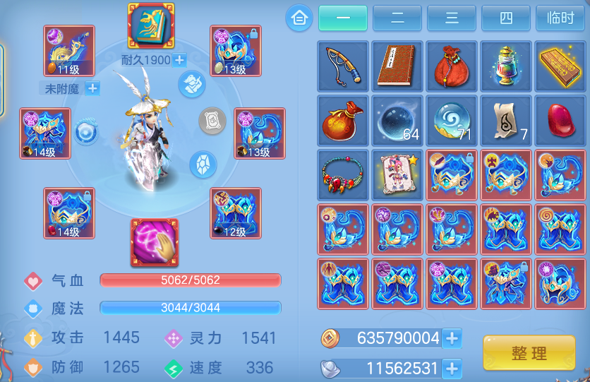 ScreenShot_2026-10-29_140739_536.png
