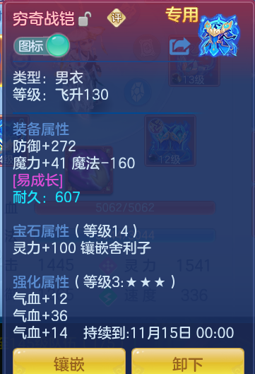 ScreenShot_2026-10-29_140747_660.png