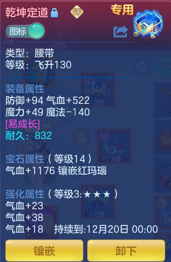 ScreenShot_2026-10-29_140751_786.png