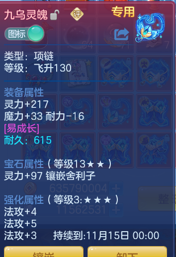 ScreenShot_2026-10-29_140759_762.png
