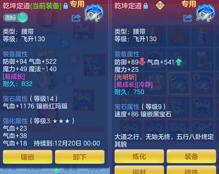 ScreenShot_2026-10-29_140808_995.png