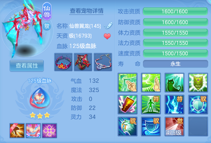 ScreenShot_2026-10-29_140908_498.png