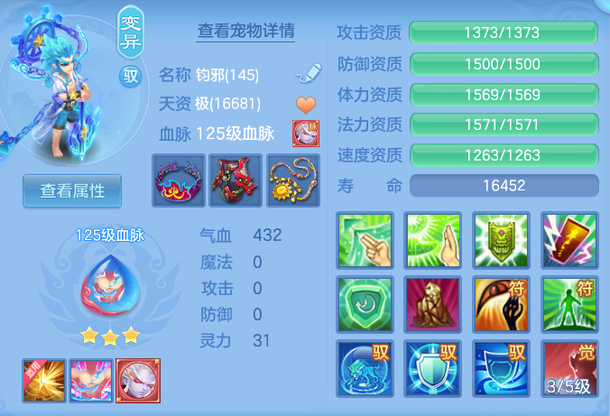 ScreenShot_2026-10-29_140935_522.png