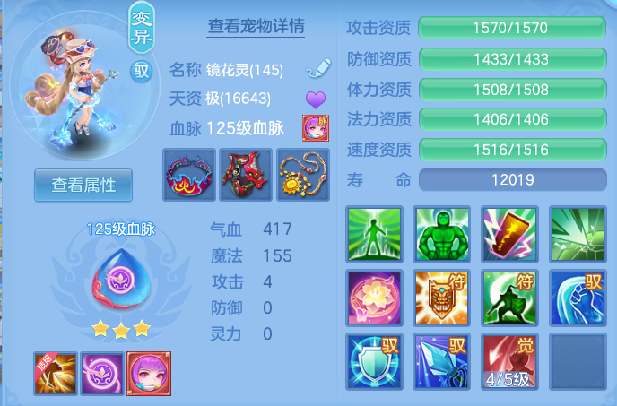 ScreenShot_2026-10-29_141045_056.png