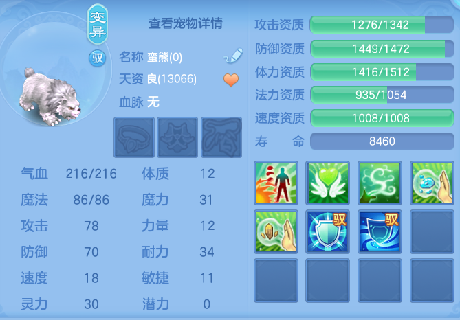 ScreenShot_2026-10-29_141127_539.png
