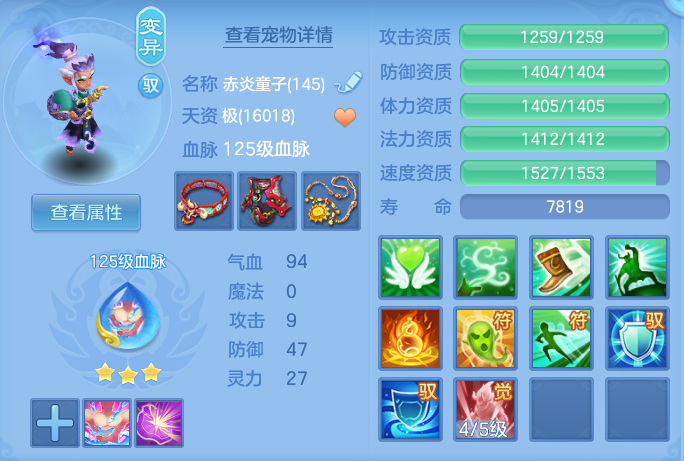 ScreenShot_2026-10-29_141134_372.png