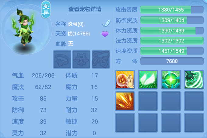 ScreenShot_2026-10-29_141120_630.png