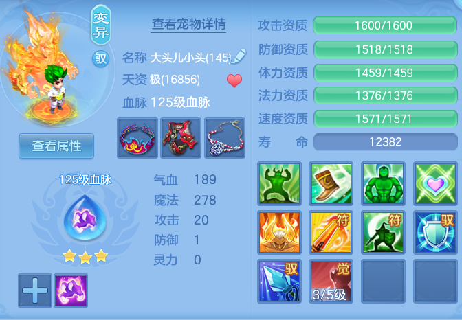 ScreenShot_2026-10-29_141142_973.png