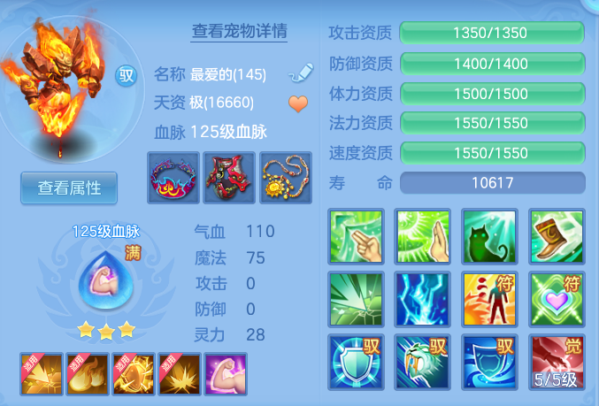 ScreenShot_2026-10-29_141208_712.png