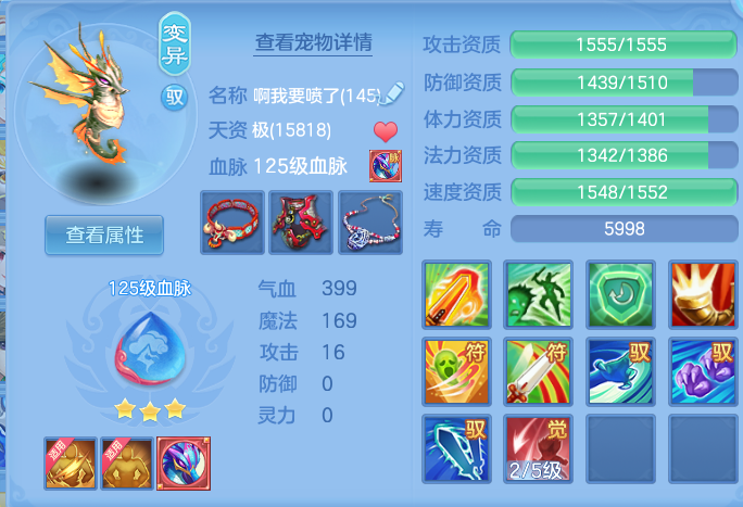 ScreenShot_2026-10-29_141230_736.png