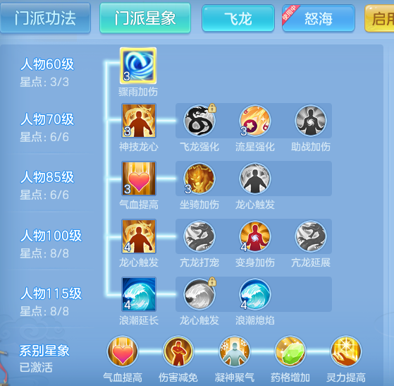 ScreenShot_2026-10-29_141321_607.png