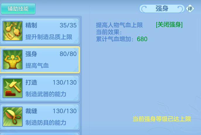 ScreenShot_2026-10-29_141329_698.png