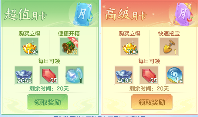 ScreenShot_2026-10-29_141421_794.png