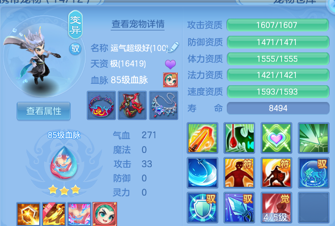企业微信截图_17932647833368.png