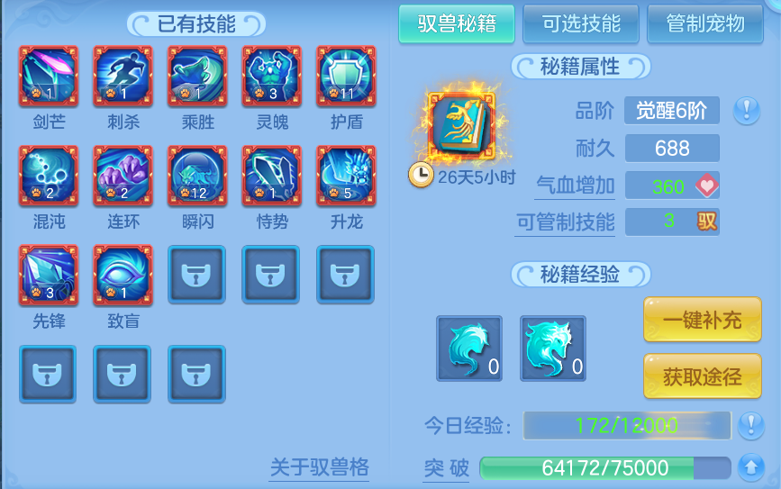 企业微信截图_17932648684592.png