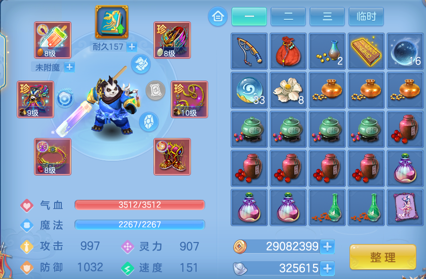 企业微信截图_17932643975861.png