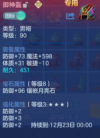 企业微信截图_17932645316338.png