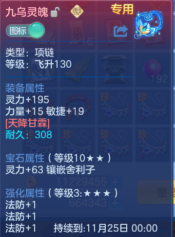 企业微信截图_17932724794604.png