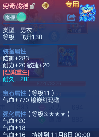 企业微信截图_17932724897324.png