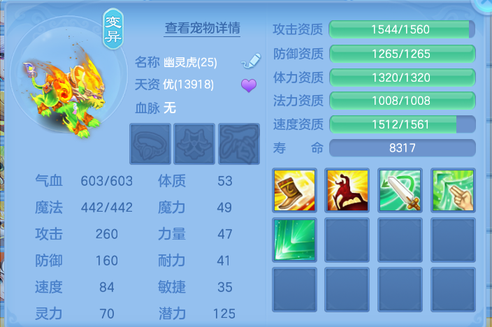企业微信截图_17932728401189.png