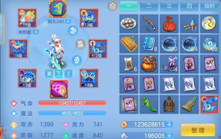 企业微信截图_17932728352942.png