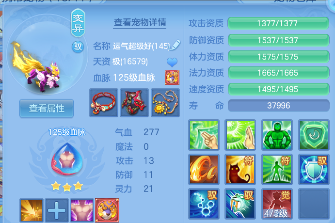 企业微信截图_17932729738523.png