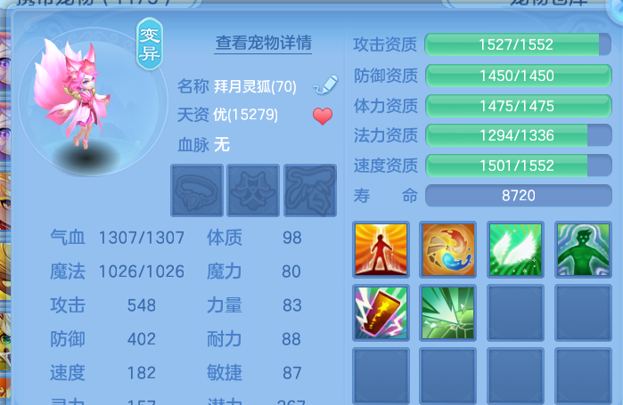企业微信截图_17932870768179.png