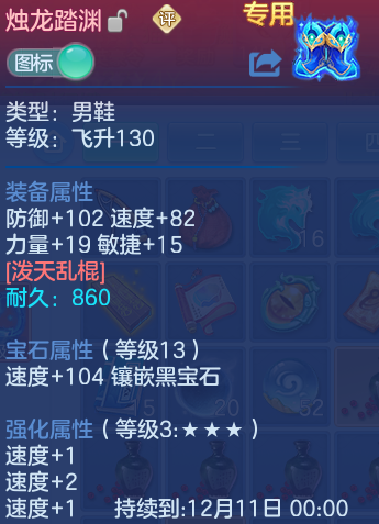 企业微信截图_17932867788718.png