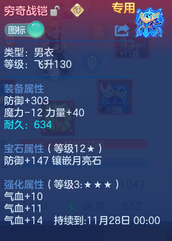 企业微信截图_17932867841153.png