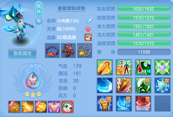 企业微信截图_17932868927084.png