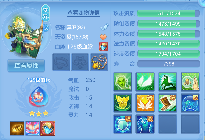 企业微信截图_17932869457999.png