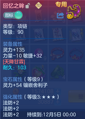 企业微信截图_17932627141568.png