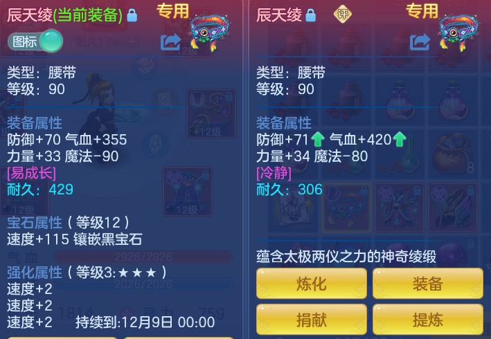 企业微信截图_17932641718015.png