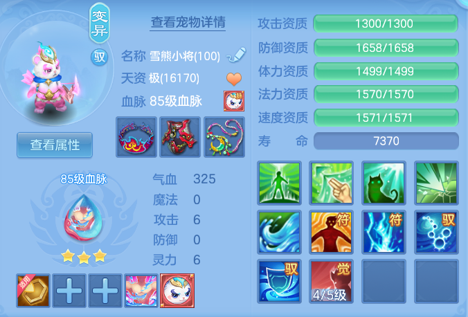 企业微信截图_17932642901457.png