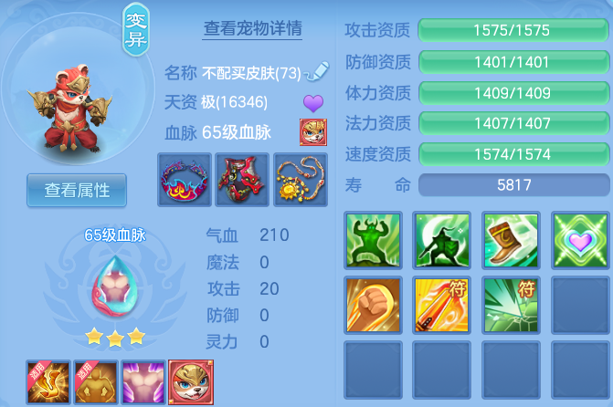 企业微信截图_17932653851400.png