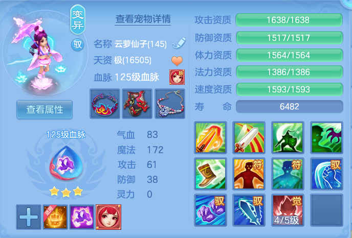 企业微信截图_17932380633053.png