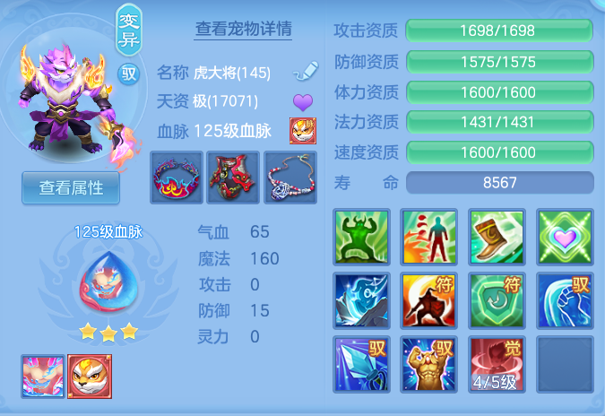 企业微信截图_17932380693218.png