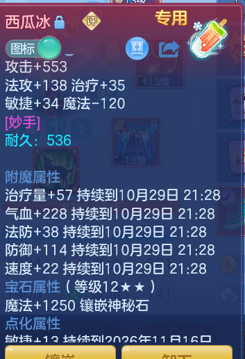 企业微信截图_1793240781368.png