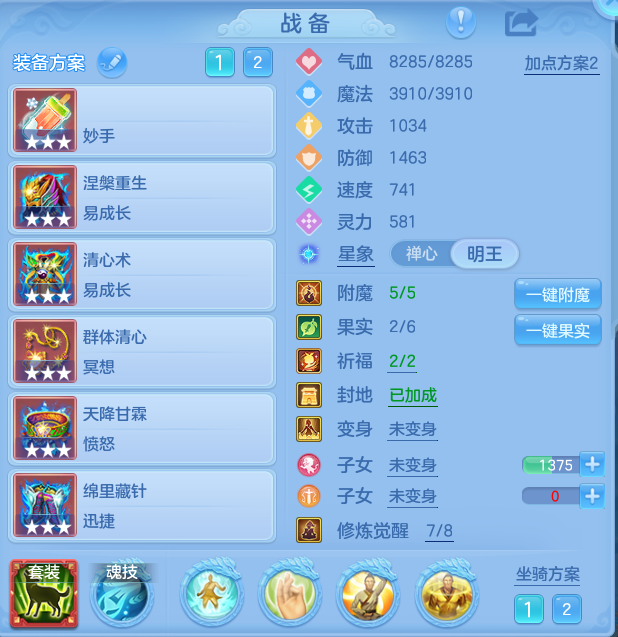 企业微信截图_17932407653474.png