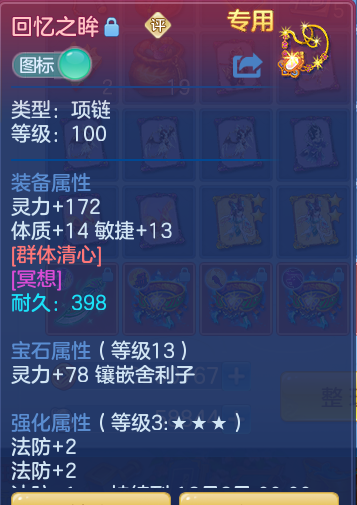 企业微信截图_17932407955261.png