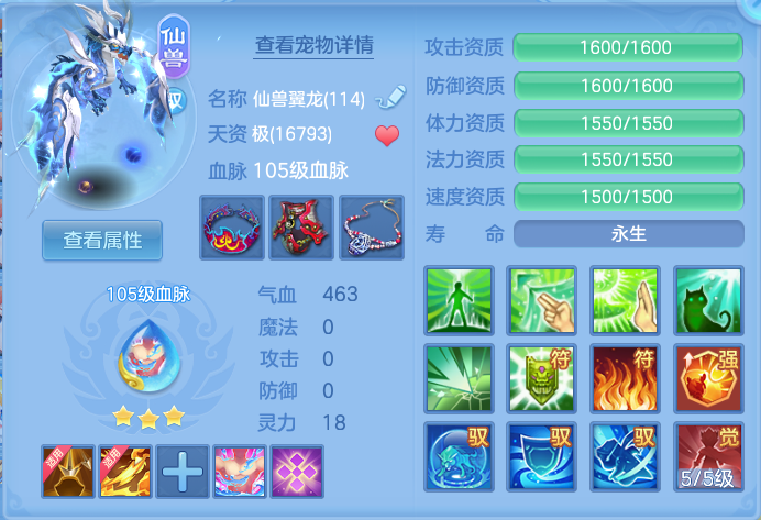 企业微信截图_17932408832279.png
