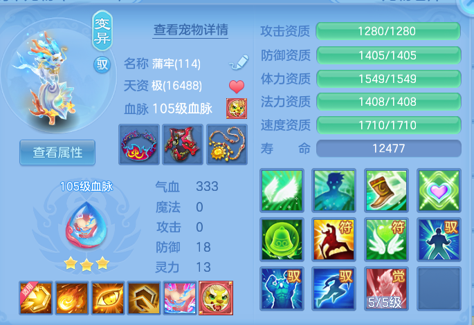 企业微信截图_17932409124137.png