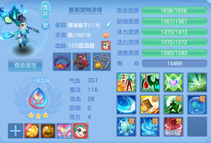 企业微信截图_17932409677301.png
