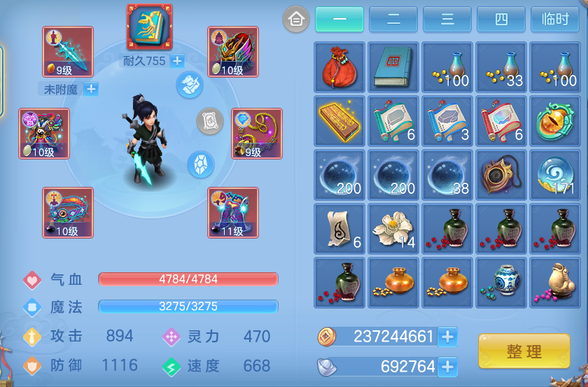 企业微信截图_17932432537635.png