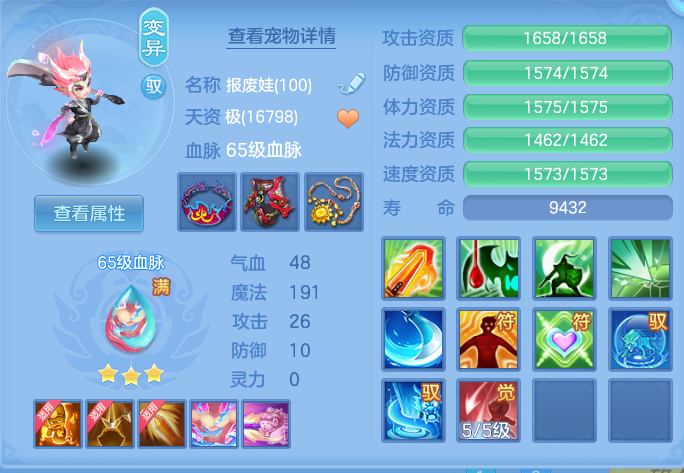 企业微信截图_17932432961164.png