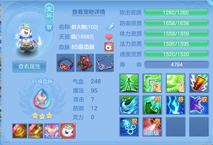 企业微信截图_17932433277237.png