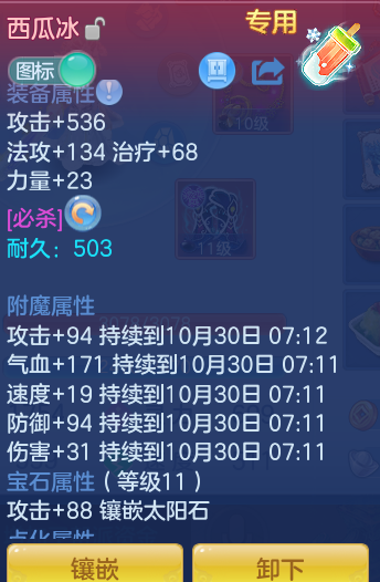 企业微信截图_17932454531925.png