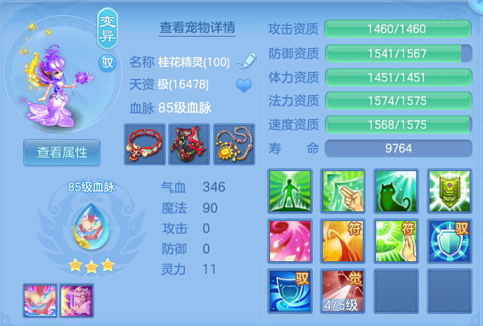 企业微信截图_17932455168529.png