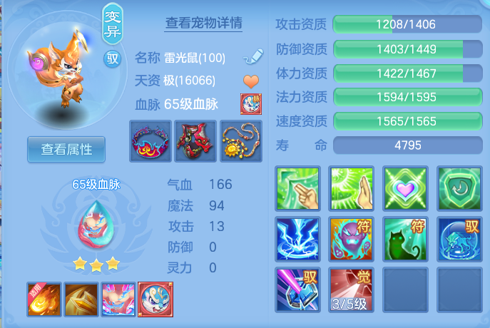 企业微信截图_17932455378206.png
