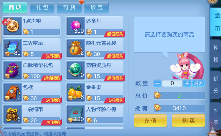 企业微信截图_17932455897099.png